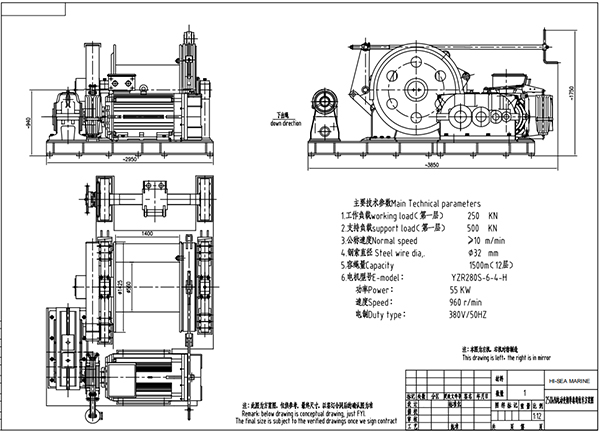 250kN Marine Electric Single Drum Winch Drawing.jpg